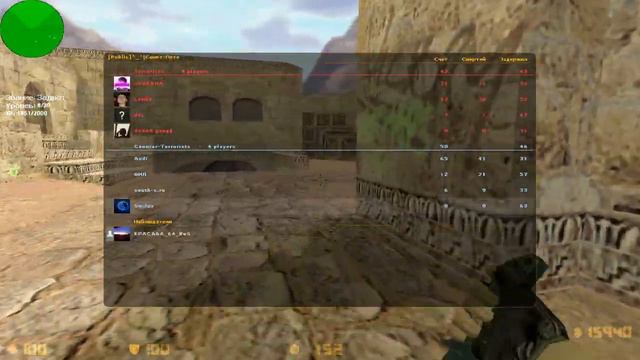 Не Мой День 😔 Приколы Юмор 😂 Лучшая Игра CS 1.6 ✪ Бан За Скилл смотреть онлайн