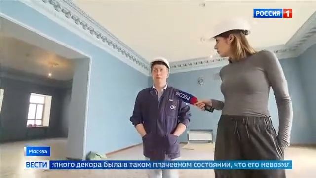 В театре на Малой бронной заканчивают реставрацию