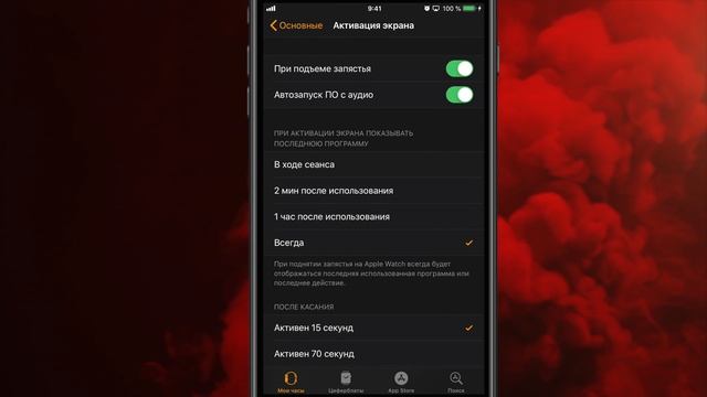 Как установить на все Apple Watch любые циферблаты?! смотреть онлайн