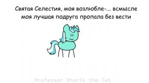 MLP An Apple Sleep Experiment в двух словах