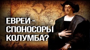 Запретная информация Нового Света. Андрей Жуков