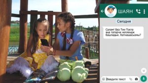 Әминә Әхмәтҗанова һәм Кәрим Галиев - Мин татарча сөйләшәм (ПРЕМЬЕРА, 2021)