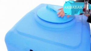 Серия ATP. Баки для воды Акватек-Аквабак.
