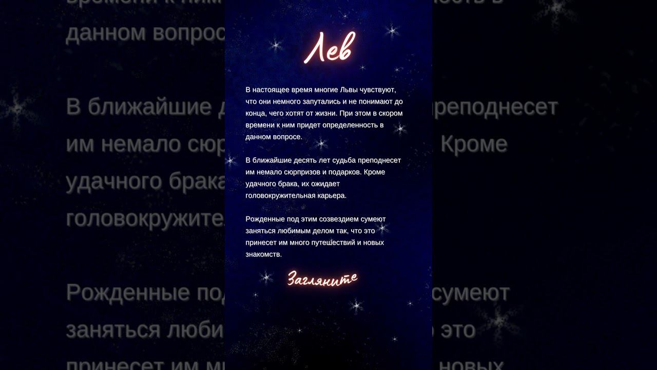 Три знака, которые ждет УСПЕХ на ДЕСЯТЬ лет смотреть онлайн