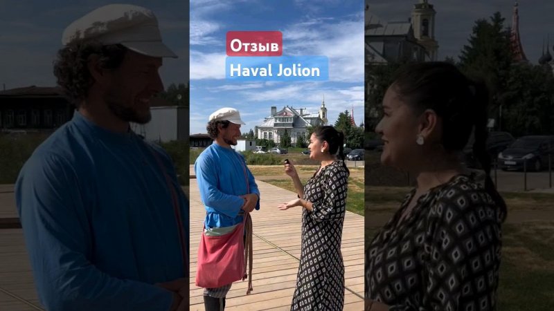 Haval Jolion. Отзыв @suzdalguide