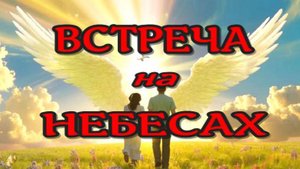 ЖИЗНЬ ПОСЛЕ СМЕРТИ. Я не хотела возвращаться. Клиническая смерть рассказ (nde 2024)// ЛУНА - ДУША