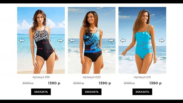 Утягивающие Купальники Российского Производителя. Широкий ряд элегантных моделей- Размер от 32 до 5 смотреть онлайн