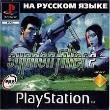 По КЛАССИКЕ!!! Полное прохождение SYPHON FILTER 2 на PS 1.