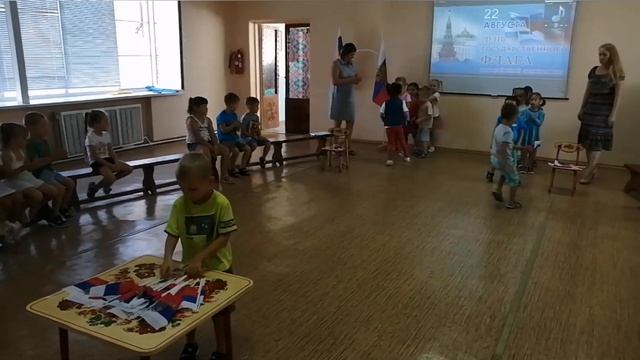 День государственного флага России! 22 августа 2022 года смотреть онлайн