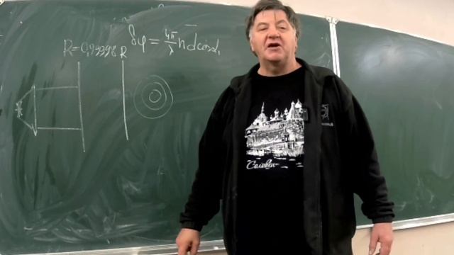 ЧК МИФ 5_32_3_4__L3 _ НАБЛЮДЕНИЕ ИНТЕРФЕРЕНЦИИ МЕТОДМ ДЕЛЕНИЯ АМПЛИТУДЫ