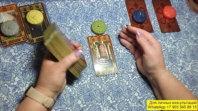 Что хочется ему сказать