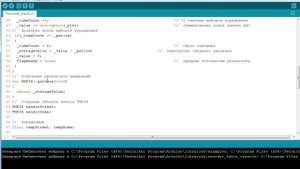 Объявление классов и создание объектов в Си++. (Как реализовать на Ардуино).