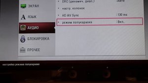 Обзор домашнего кинотеатра LG LHB755