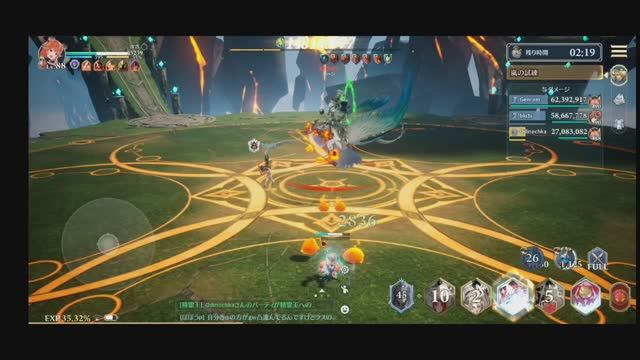 Gran Saga ( гильдейский пати босс)