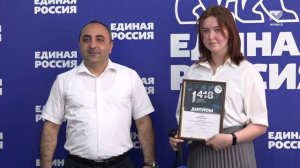 В Черкесске наградили призеров Всероссийская интеллектуальная онлайн-игры «1418»