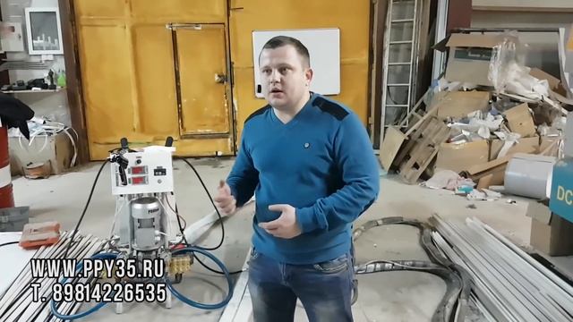 Обучение по напылению ппу смотреть онлайн