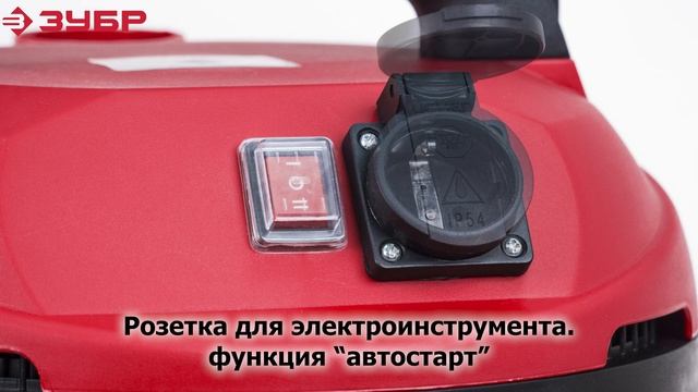 Пылесос хозяйственный ЗУБР ПУ-30-1400 М3 смотреть онлайн