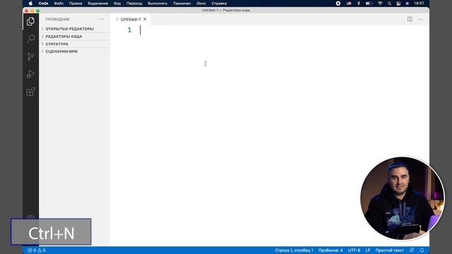 Выбор бесплатного редактора кода смотреть онлайн