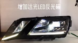 Передние светодиодные фары Шкода Октавия А7 2018-2020 V7 type