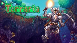 Terraria Подкаст #0.1