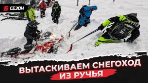 Снегоход провалился в ручей! Приисковый, катаем на BRP Ski-doo и Polaris.