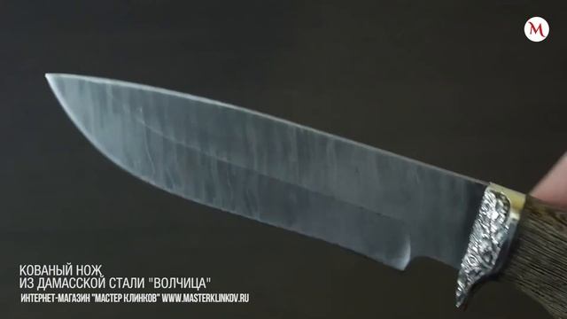 Нож из дамасской стали «Волчица» смотреть онлайн