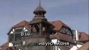 Пугачёва Цыганский хор караоке