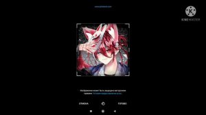 Песня Слабые Люди