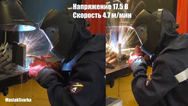 Сравнение деформаций при сварке вертикальных швов смотреть онлайн