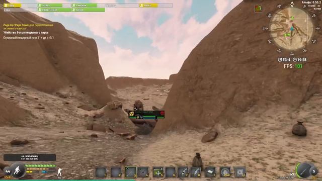 Кошмарим ЧЗ на сервере USА-3 В игре Will to Live смотреть онлайн