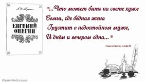20 цитат из "Евгения Онегина"
#цитаты #евгенийонегин #пушкин