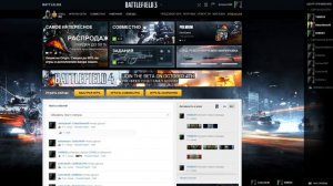 Как играть в Battlefield 3 на пиратке по сети