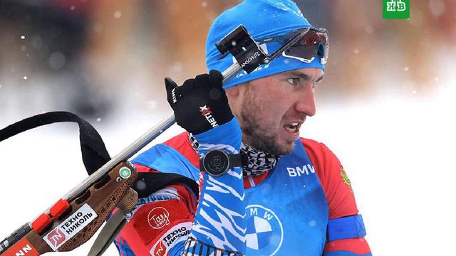 Россиянин Логинов выиграл спринт на пятом этапе Кубка мира по биатлону смотреть онлайн