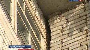 Провалы в Березниках на канале Россия.
