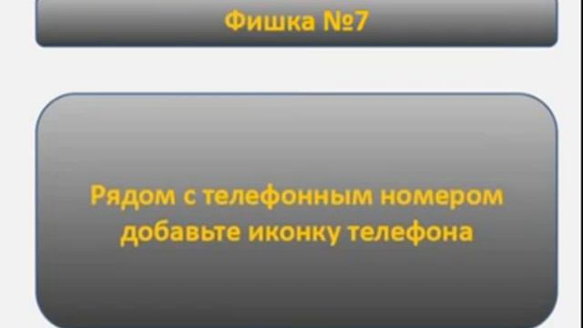 Как заставить ваш рекламный текст продавать смотреть онлайн