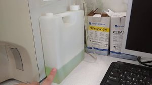 009  Глубокая очистка  Конец