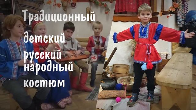 Ансамбль Журавушка. Традиционный детский русский народный костюм. смотреть онлайн