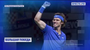 Сборная России по теннису впервые за 15 лет завоевала Кубок Дэвиса