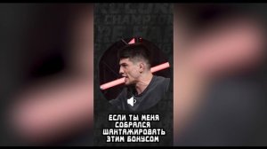 Анатолий Сульянов  устроили конфликт с Ибрагимом Никархо Исламов на Хардкоре