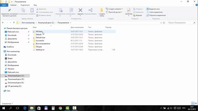 Оптимизация Windows 10