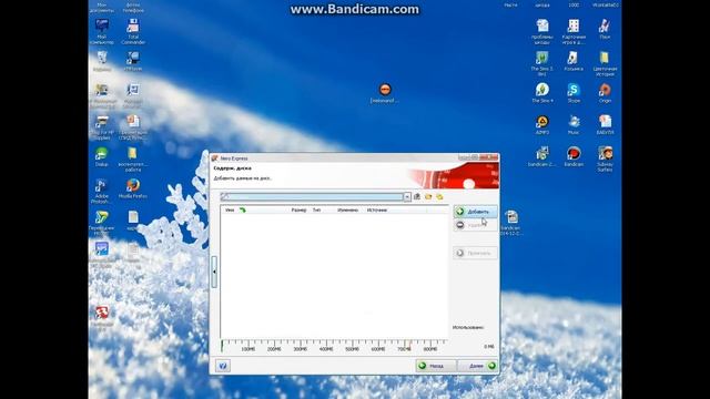 Как перезаписать CD В MP3 смотреть онлайн