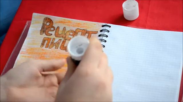 Идеи для личного дневника №1 смотреть онлайн