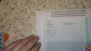 Задача 58. 1000 задач. Физика. ЕГЭ. Решение и разбор. Демидова. ЕГЭ по физике. ГДЗ. Подготовка.