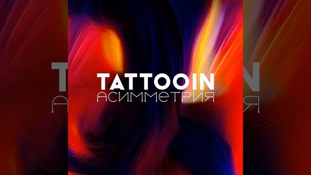 Драконы смотреть онлайн