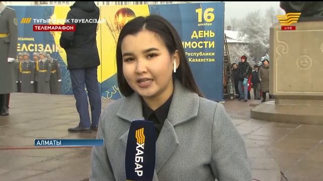Торжественная церемония возложения цветов к монументу Независимости в Алматы смотреть онлайн