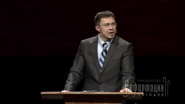 6.Только Христос Алексей Прокопенко   Конференция  Реформация сегодня