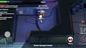 ЕГОР ДЖИНИКАЕВ ИГРАЕТ В СУПЕР САС | Super Sus - Кто Предатель | Победил за предателя | COOLGAMESROID