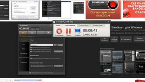 Аналог Bandicam для Windows (альтернатива Bandicam)
