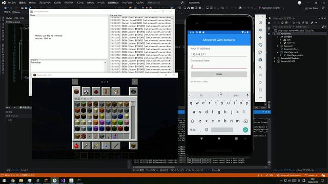 Xamarin と RCON による Minecraft へのコマンド送信 смотреть онлайн