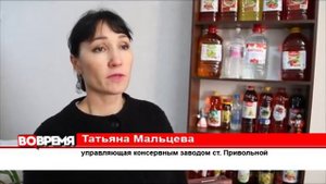 консервный завод